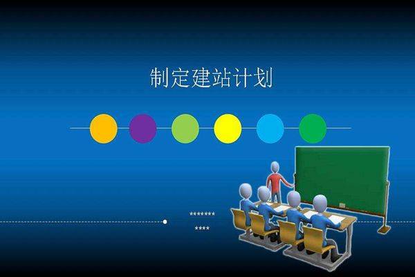 外链对seo的影响