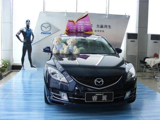 马自达睿翼维修手册