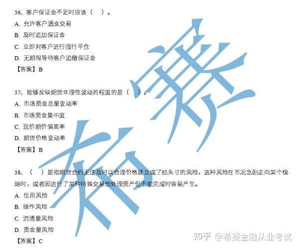 专业投机原理期货篇 下载