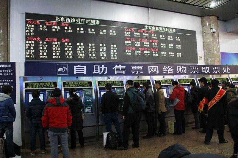 How much did taihara get to beijing