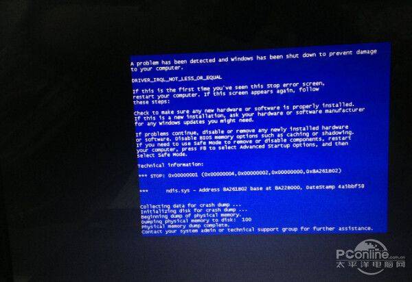 平板电脑不开机维修