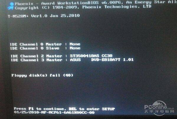 平板电脑不开机维修