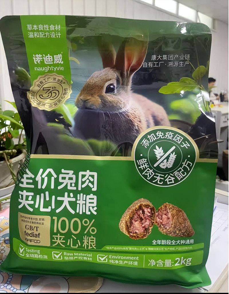 价格便宜又好的狗粮