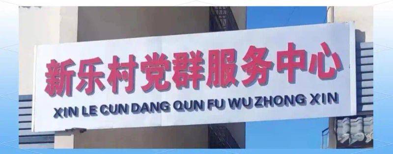 Smart farming techniques