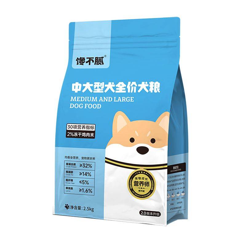 价格便宜又好的狗粮