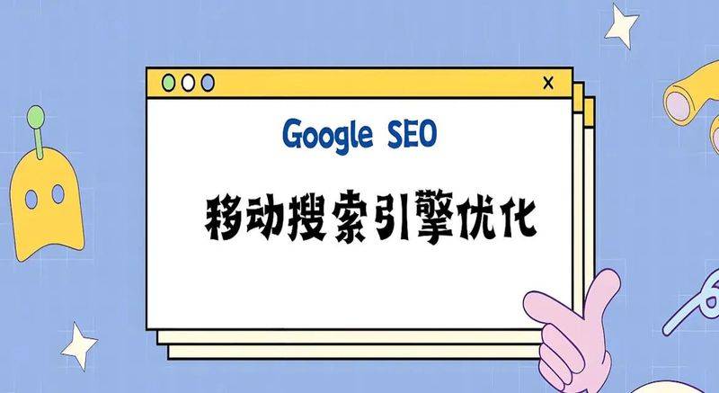 google seo怎么发外链