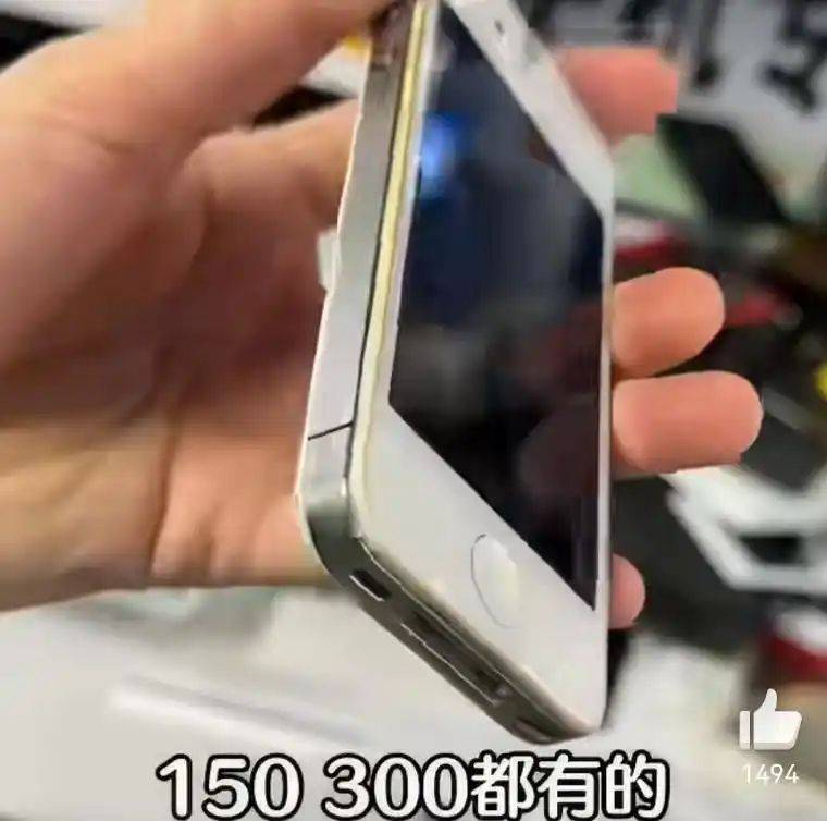 香港iphone4多少钱