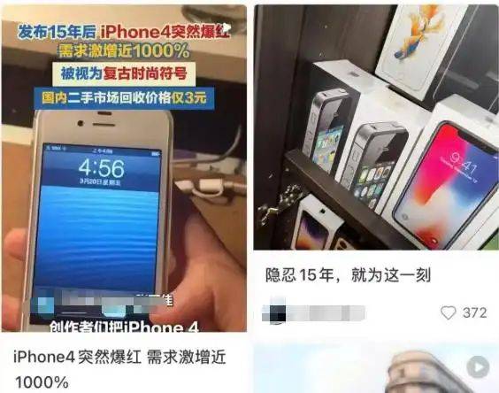 香港iphone4多少钱