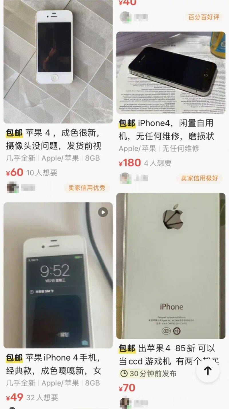 香港iphone4多少钱