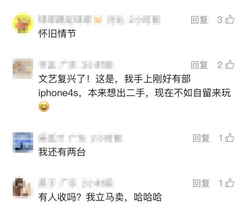 香港iphone4多少钱