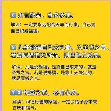 Knowledge to change fate