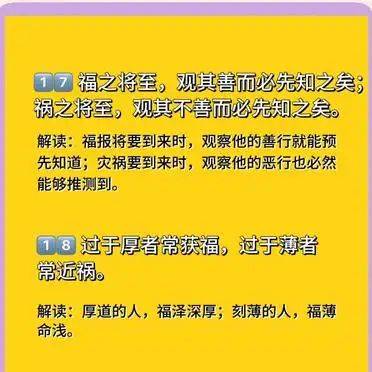 Knowledge to change fate