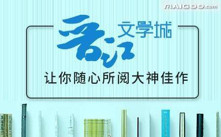 中国文学网站排名