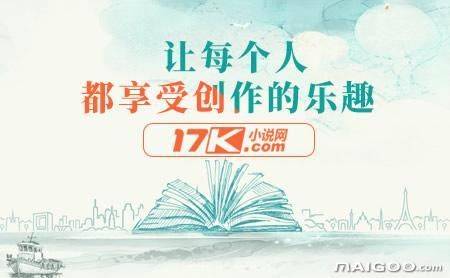 中国文学网站排名