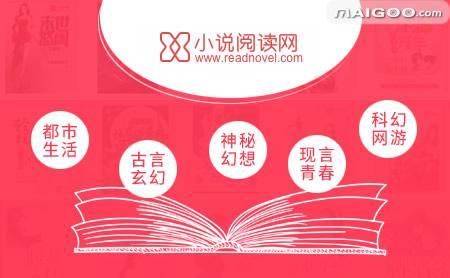 中国文学网站排名