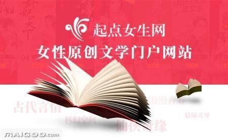 中国文学网站排名