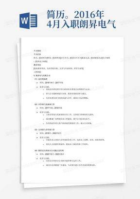 安全知识竞赛选择题