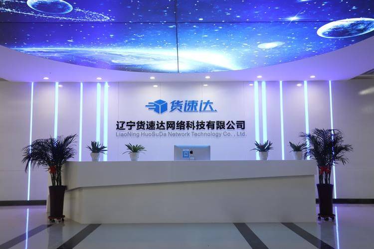 Website optimized outsourcing