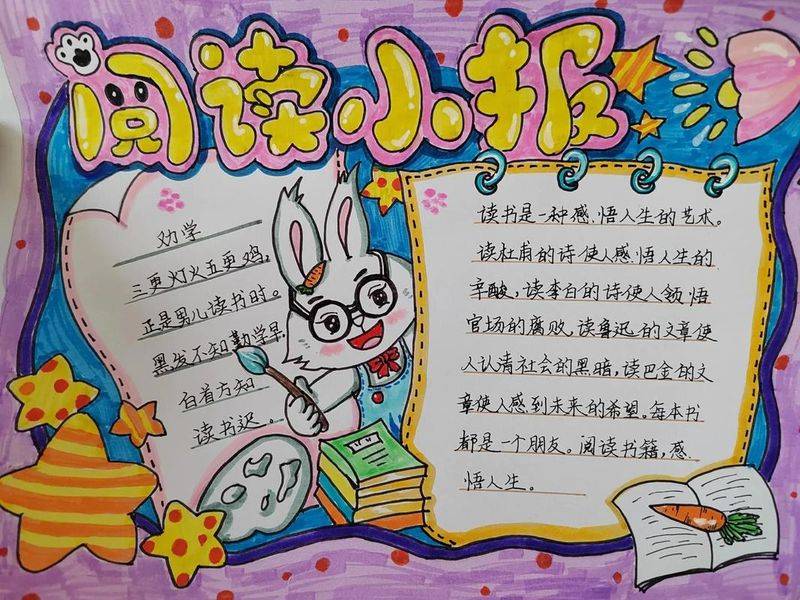 知识改变命运的名言