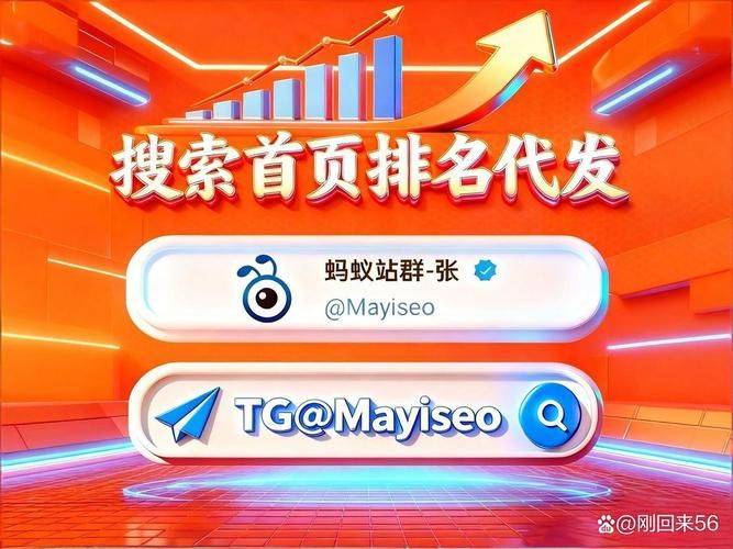 外链对seo的影响