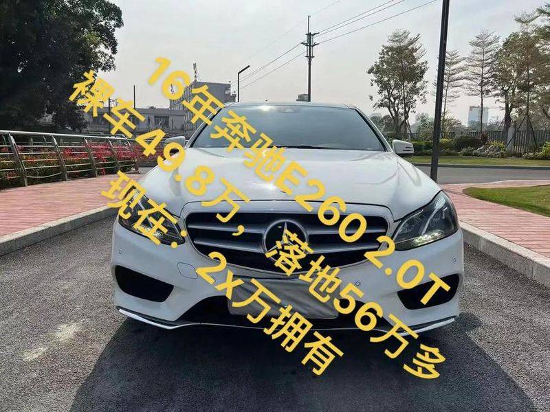 裸车价和落地价差多少