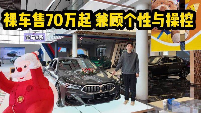 裸车价和落地价差多少