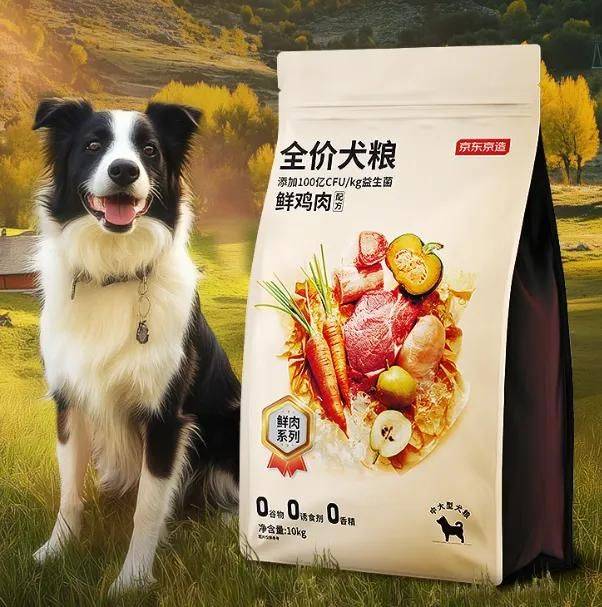 价格便宜又好的狗粮