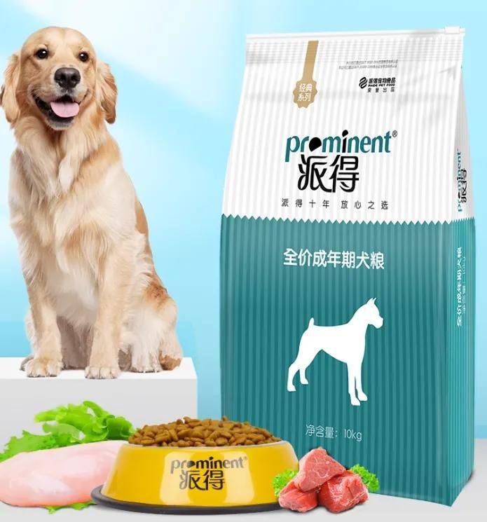 价格便宜又好的狗粮