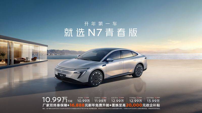 东风雪铁龙2026款价位