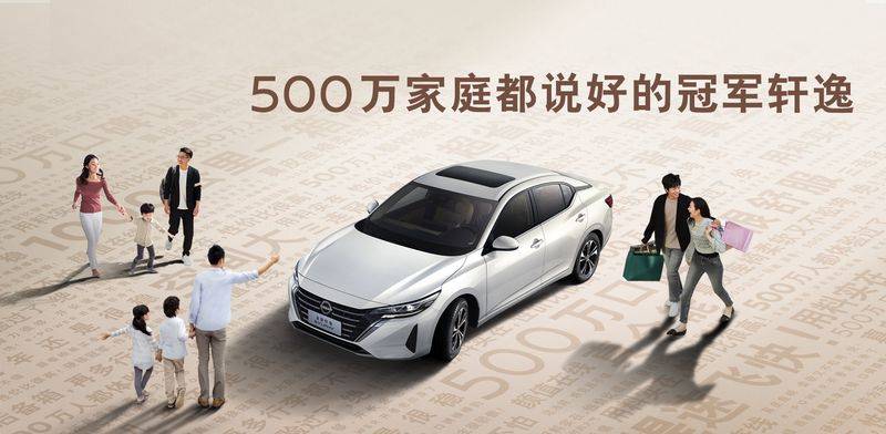 东风雪铁龙2026款价位