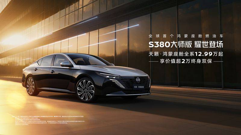 东风雪铁龙2026款价位