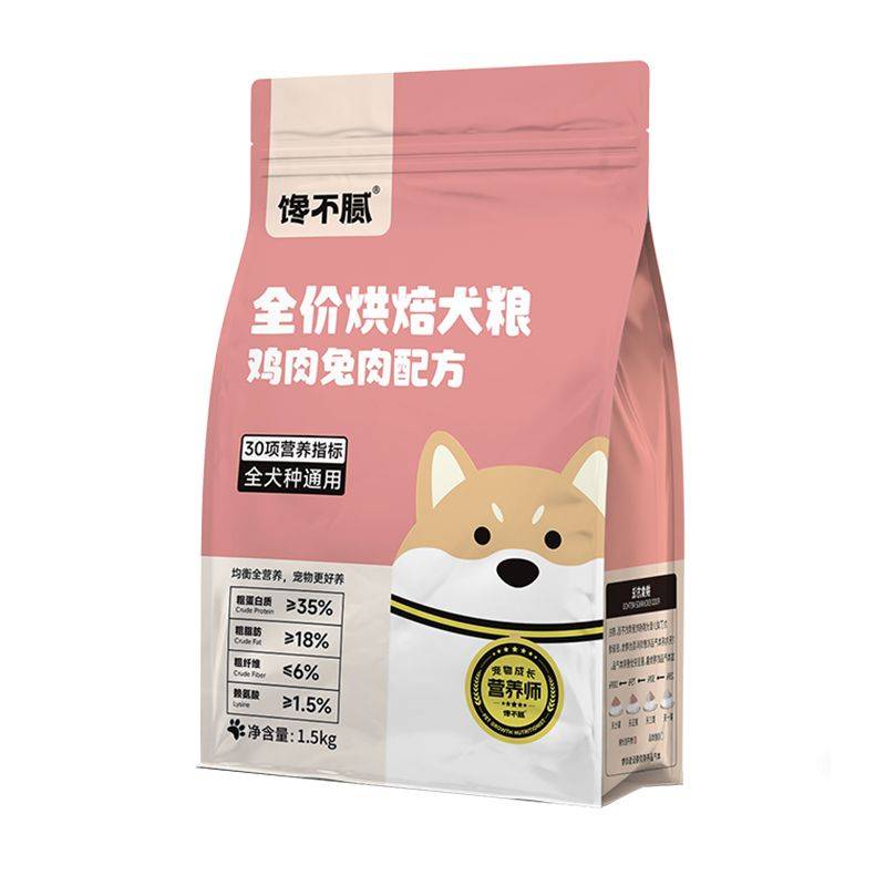 价格便宜又好的狗粮