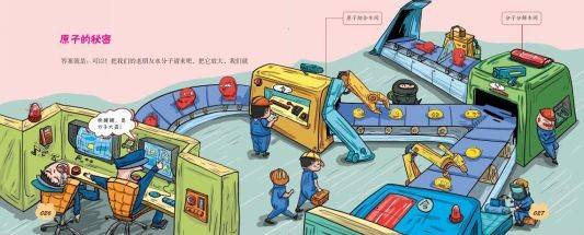 I can read the chemistry