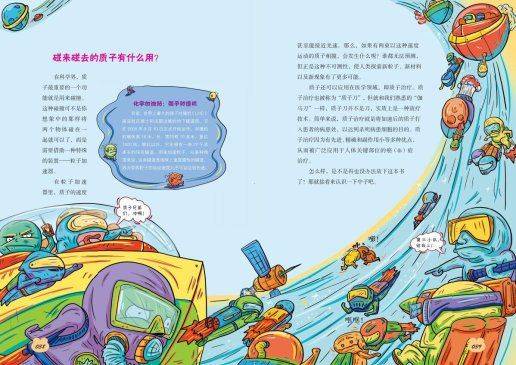 I can read the chemistry