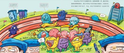 I can read the chemistry