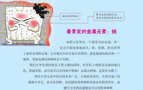 I can read the chemistry