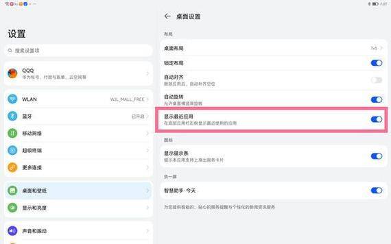 平板电脑不开机维修