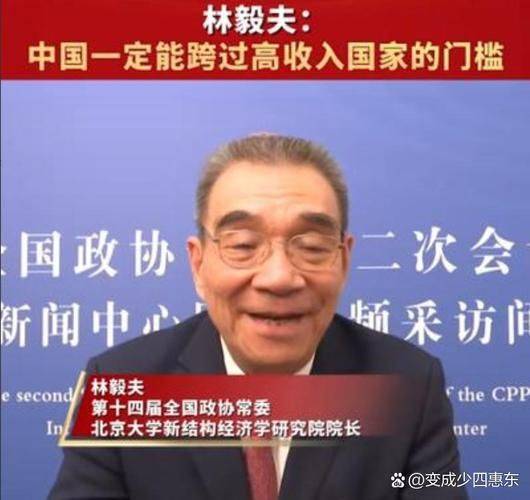 知识经济时代与中国知识分子