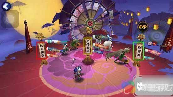 阴阳师收取1次结界经验