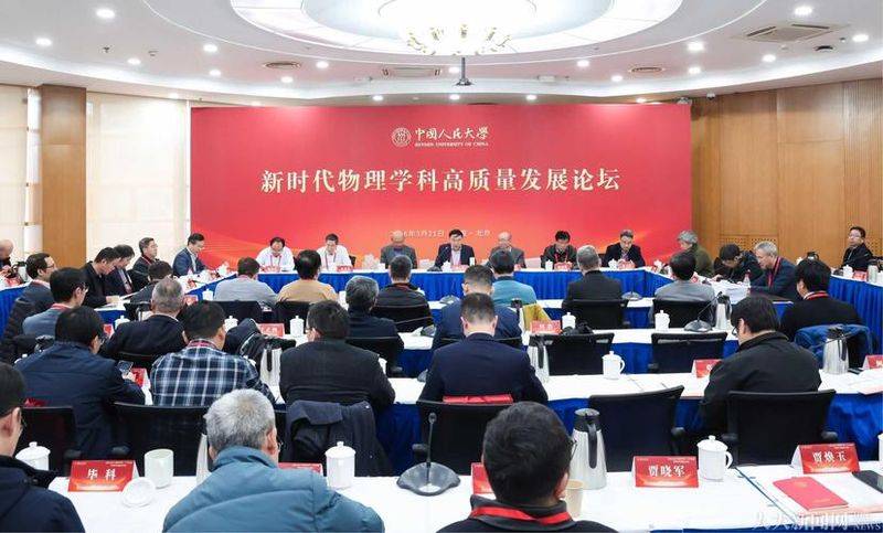 知识经济时代与中国知识分子