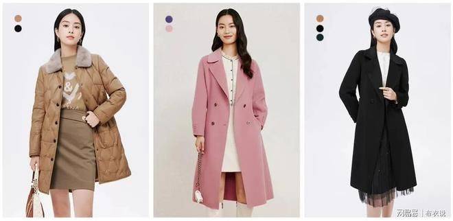 女性时尚网站排名