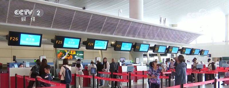 How much did taihara get to beijing