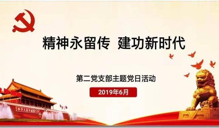 知识经济时代与中国知识分子