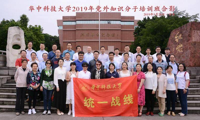 知识经济时代与中国知识分子