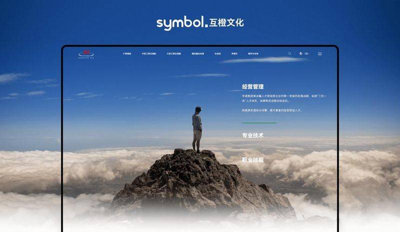 Website optimized outsourcing