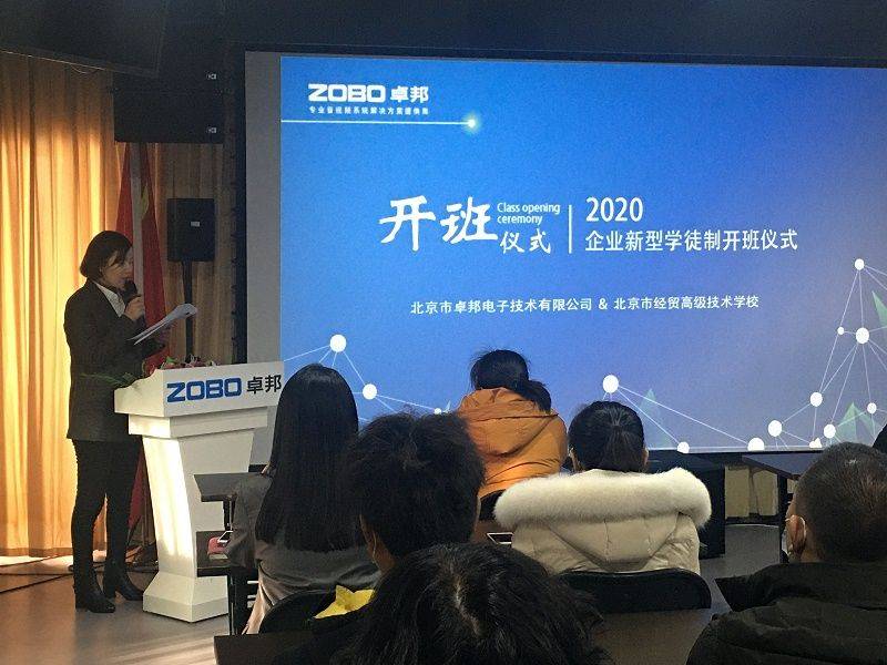 音响设备原理与维修