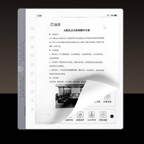 Chinese literary sites ranked