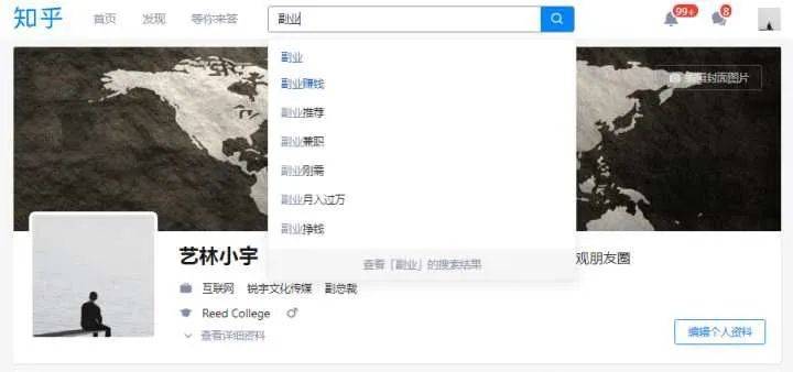 搜狗微信搜索 seo