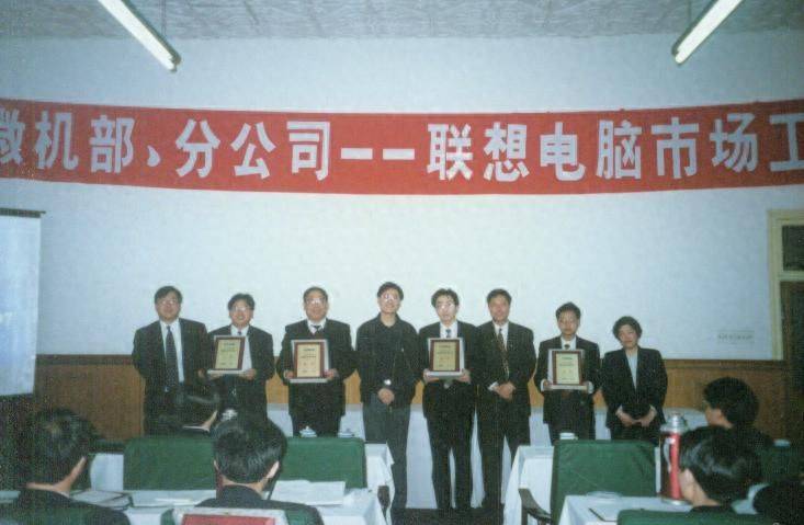 联想收购ibm的成功经验