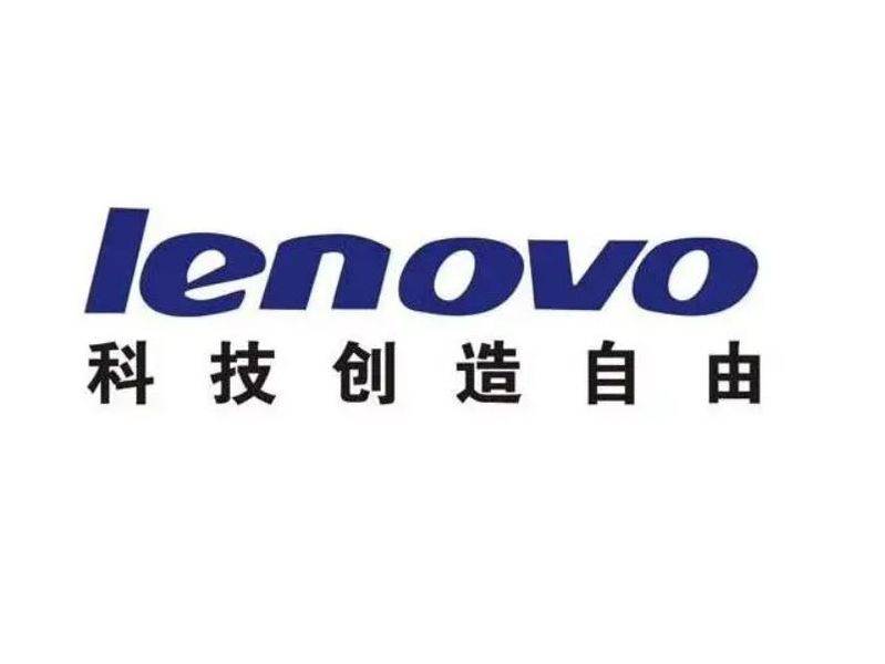 联想收购ibm的成功经验